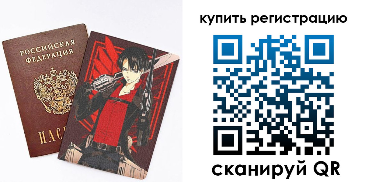 временная прописка в Хабаровском крае